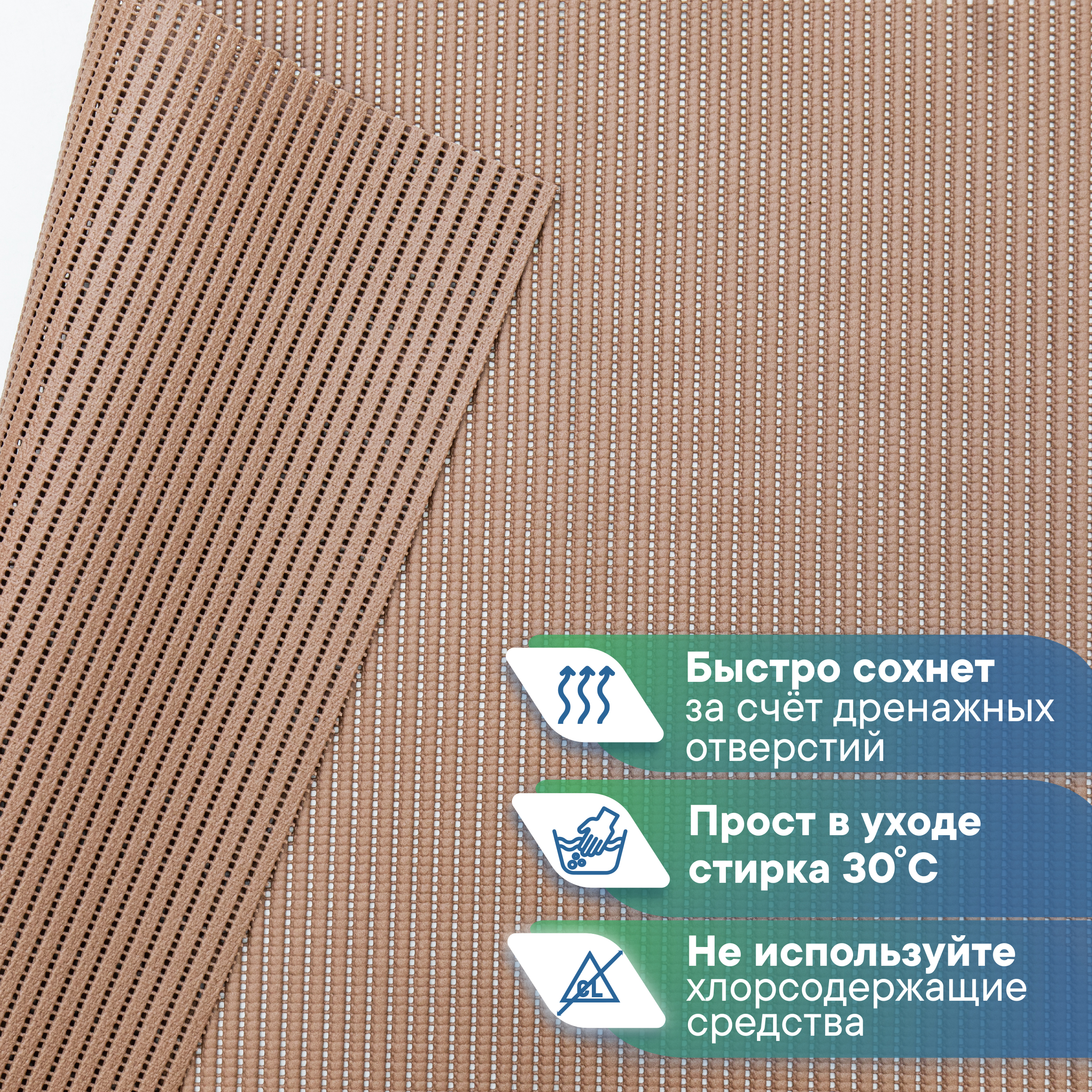 Коврик для ванной комнаты и туалета VILINA 45х32 см из вспененного ПВХ - фото 3