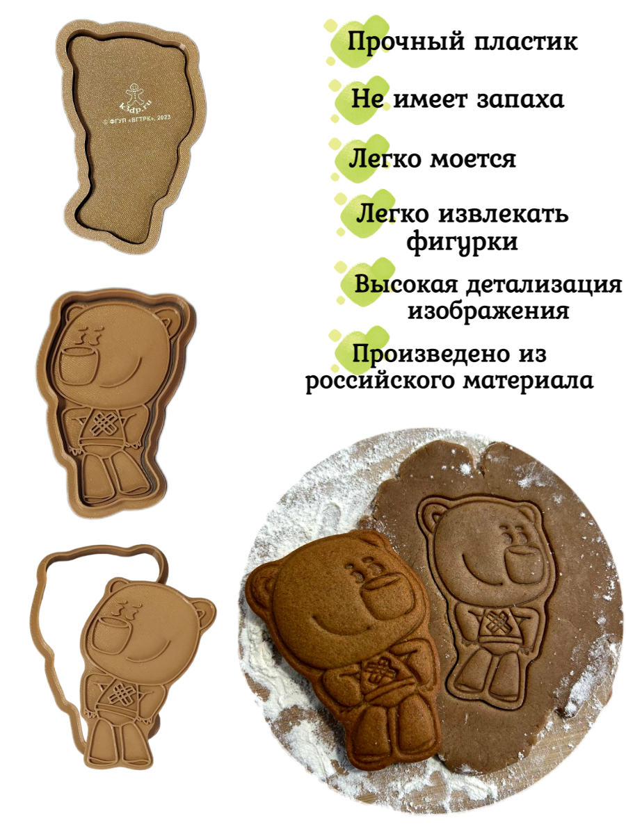 Штамп вырубка Ми-Ми-Мишки МиМиМишки Кеша довольный - фото 3