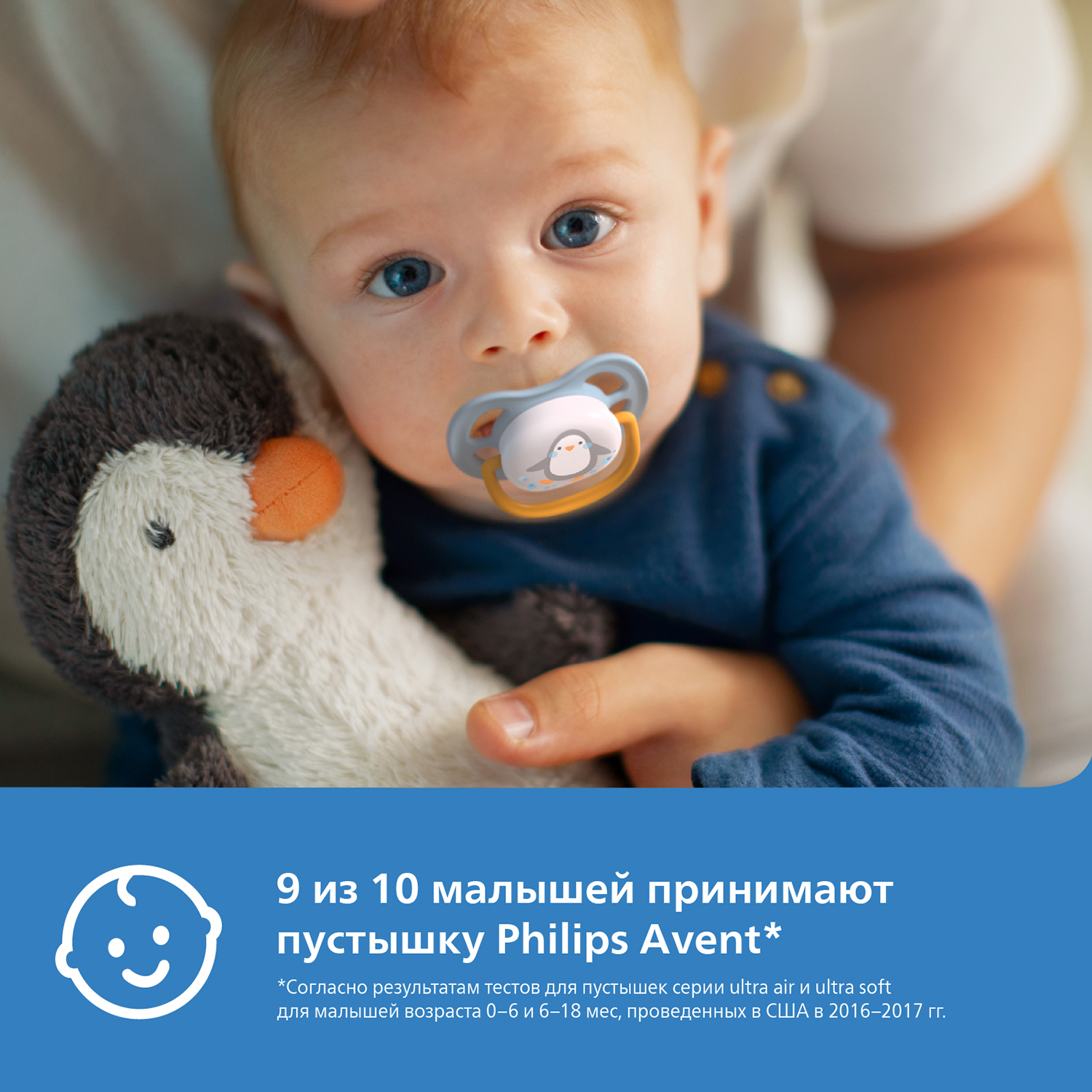 Пустышка Philips Avent силикон от 0 мес. 2 шт. - фото 3