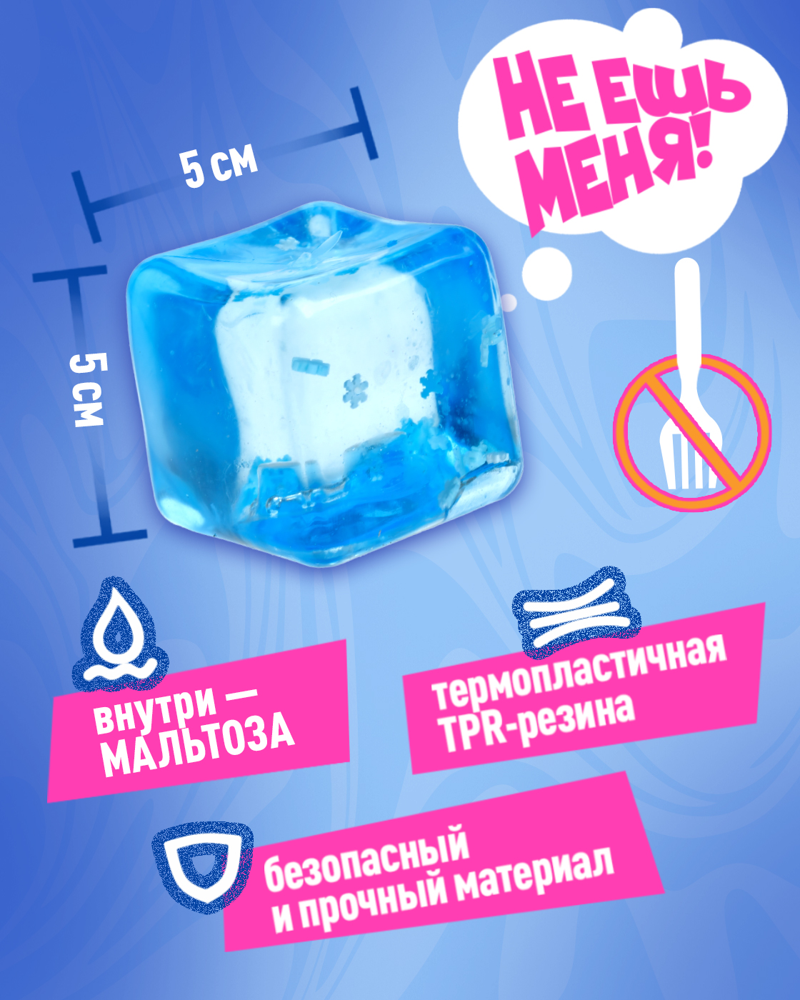 Игрушка-антистресс Крутой Замес сквиш - фото 2