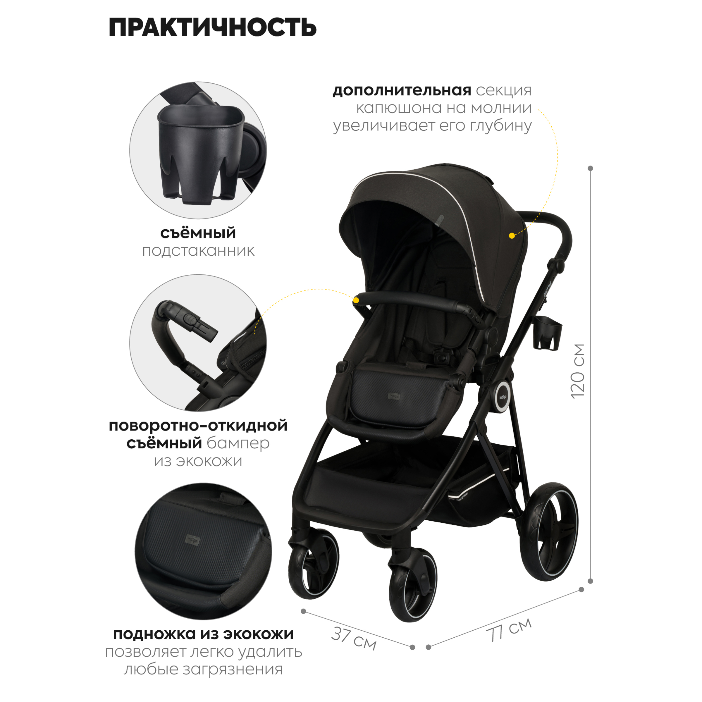 Коляска трансформер Indigo Shuttle черный черный - фото 7