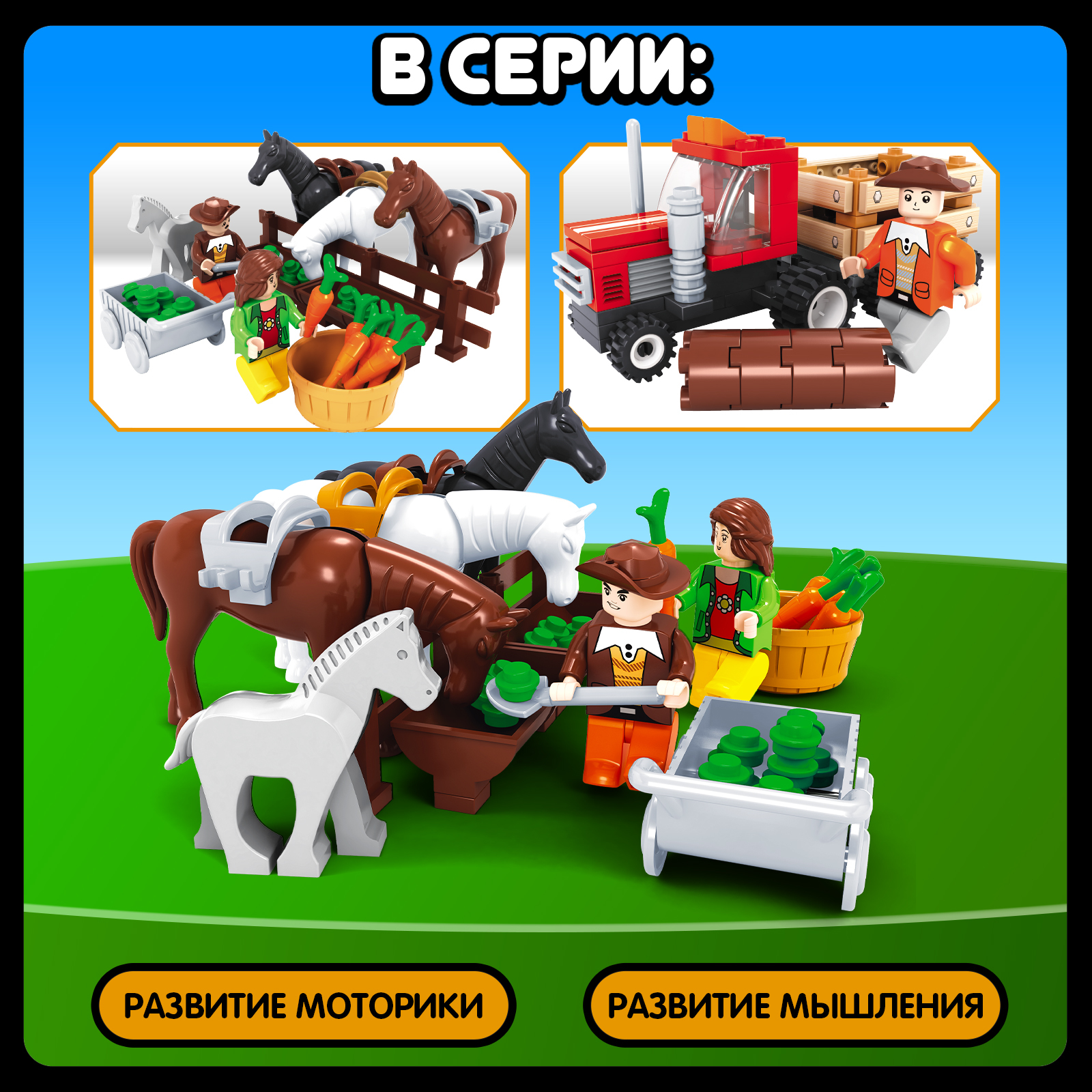 Конструктор Unicon 89 дет. - фото 3