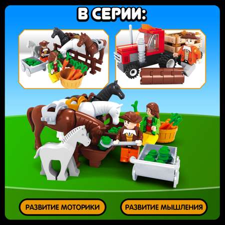 Конструктор Unicon 89 дет.