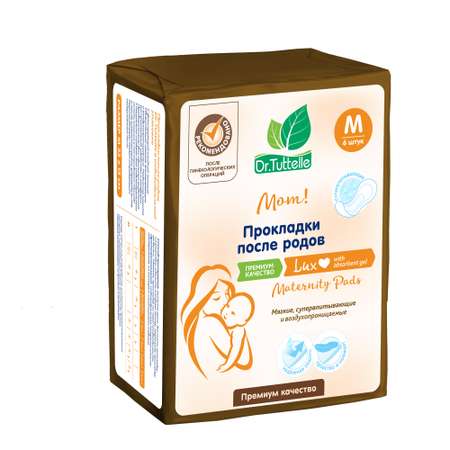 Прокладки после родов и гинекологический операций DR.TUTTELLE M 6шт