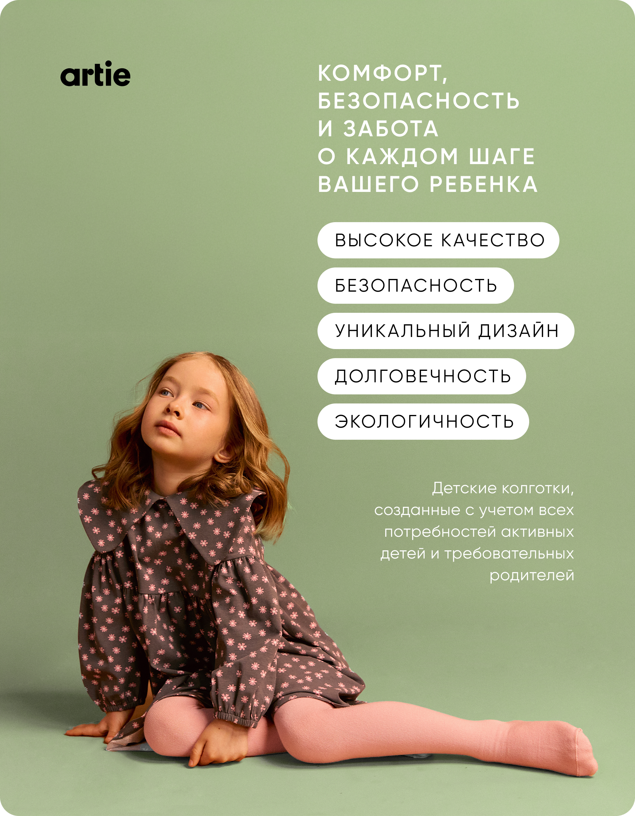 Колготки artie 2d970/Светло-серый меланж - фото 5