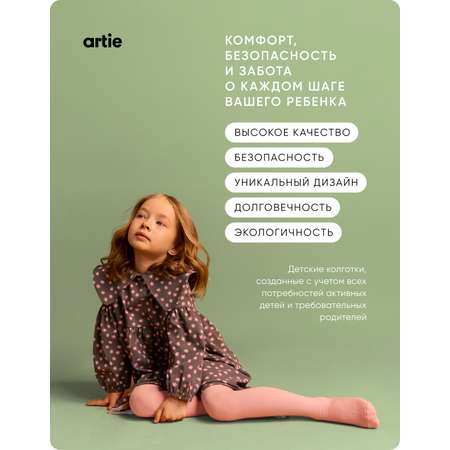 Колготки artie