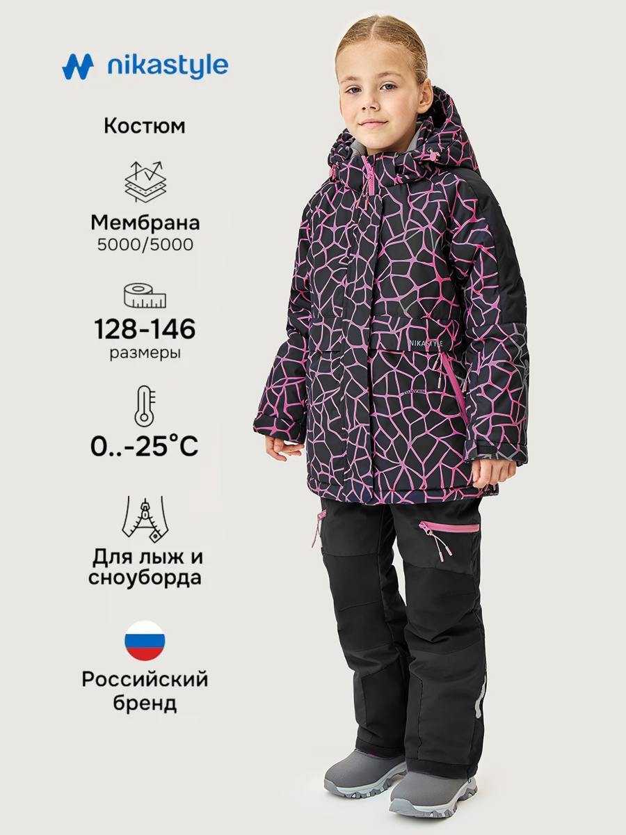 Костюм NIKASTYLE 7з3025 фуксия/черный - фото 2