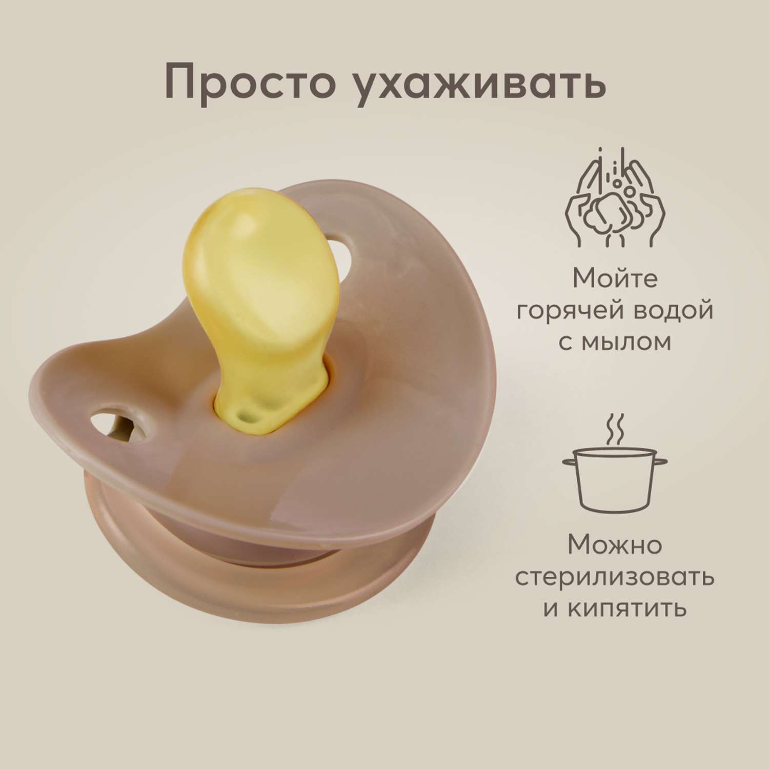Пустышка Happy Baby латекс от 0 мес. - фото 7