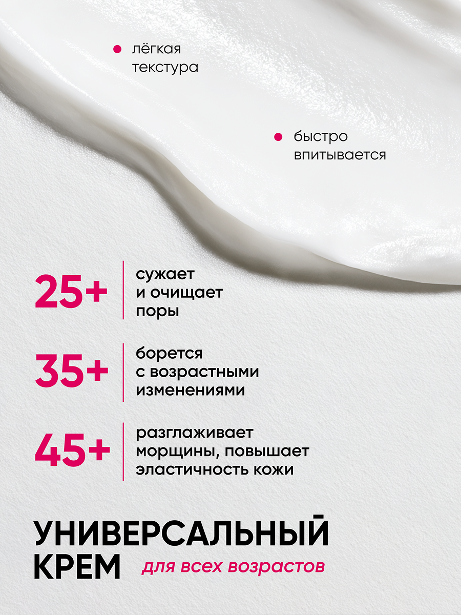 Крем qeep 50 мл 1 шт. - фото 5