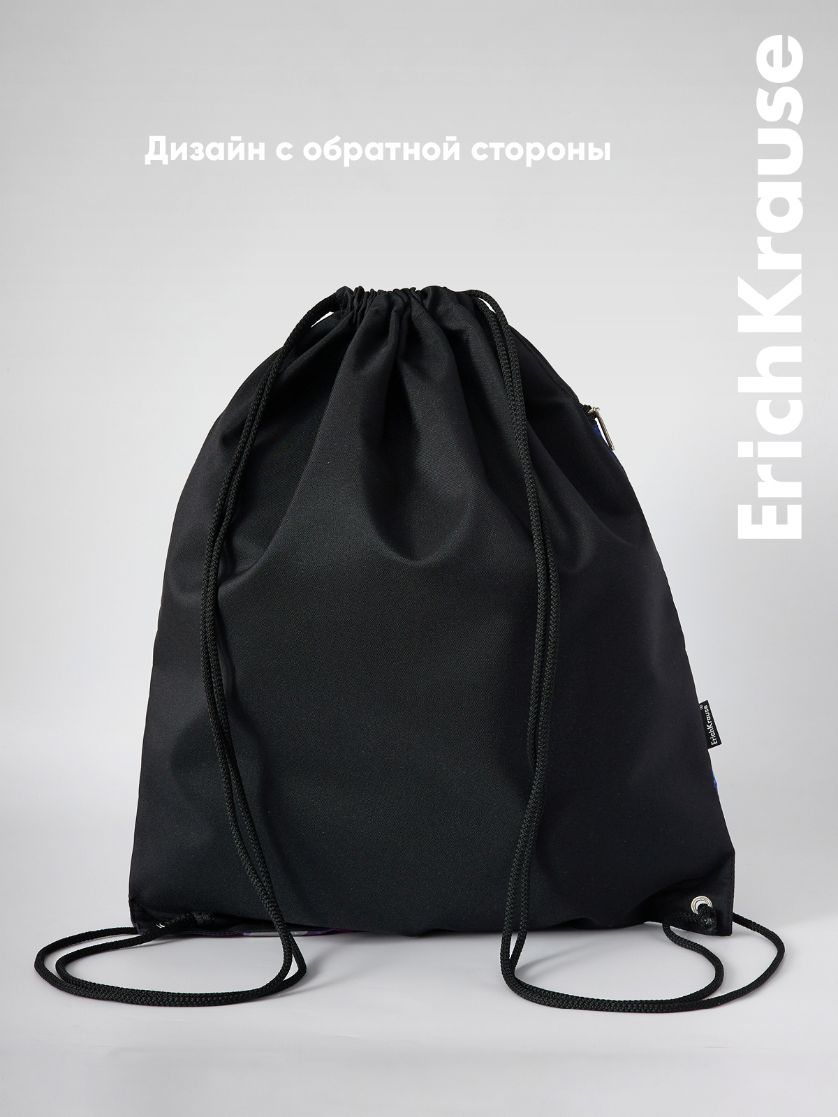 Мешок для обуви ErichKrause - фото 4