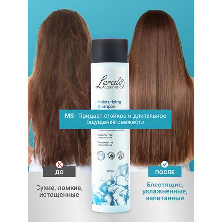 Шампунь Lerato Cosmetic 300 мл