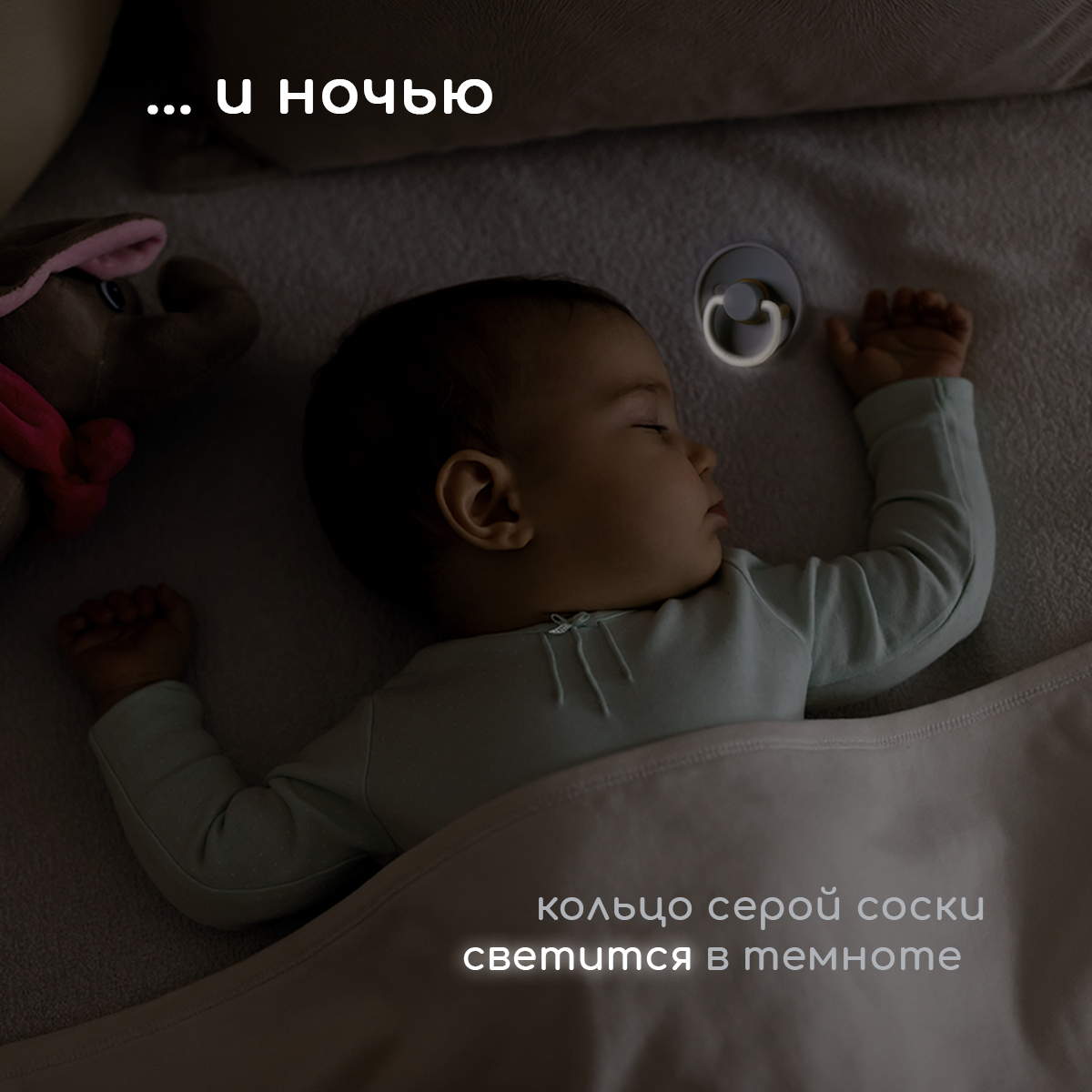 Пустышка Miyoumi латекс анатомическая от 6 мес. - фото 5