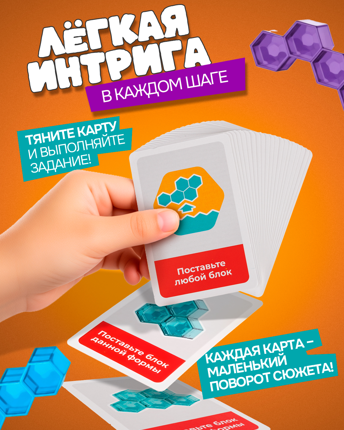 Настольная игра 1TOY - фото 2