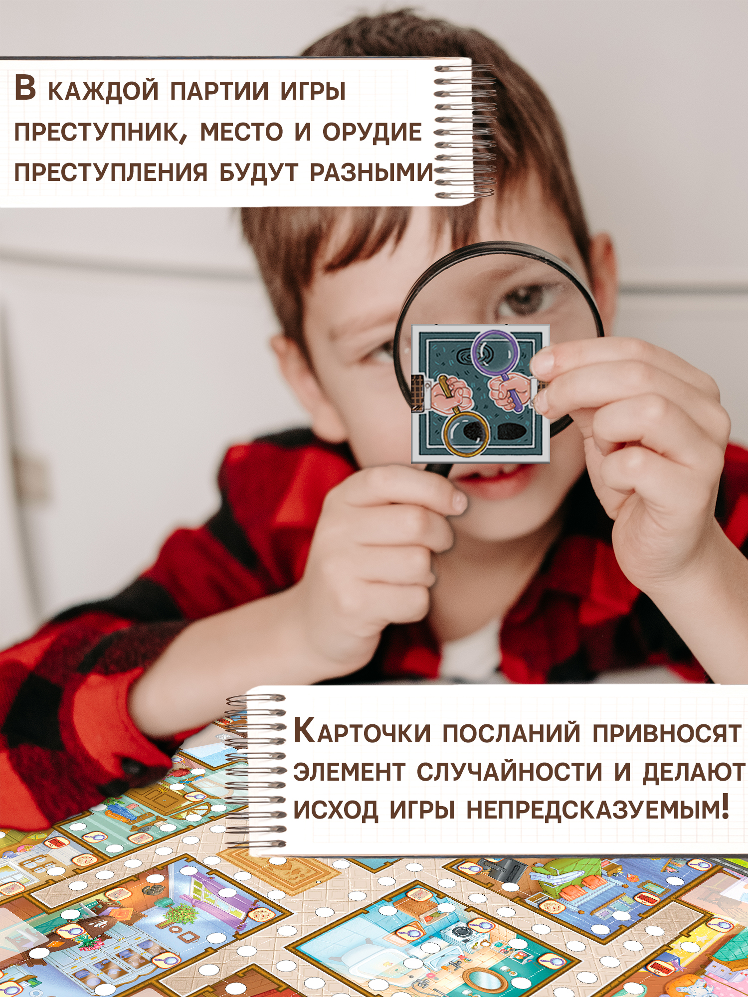 Настольная игра Дрофа-Медиа Детективная история - фото 3