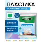 Пластика Cernit