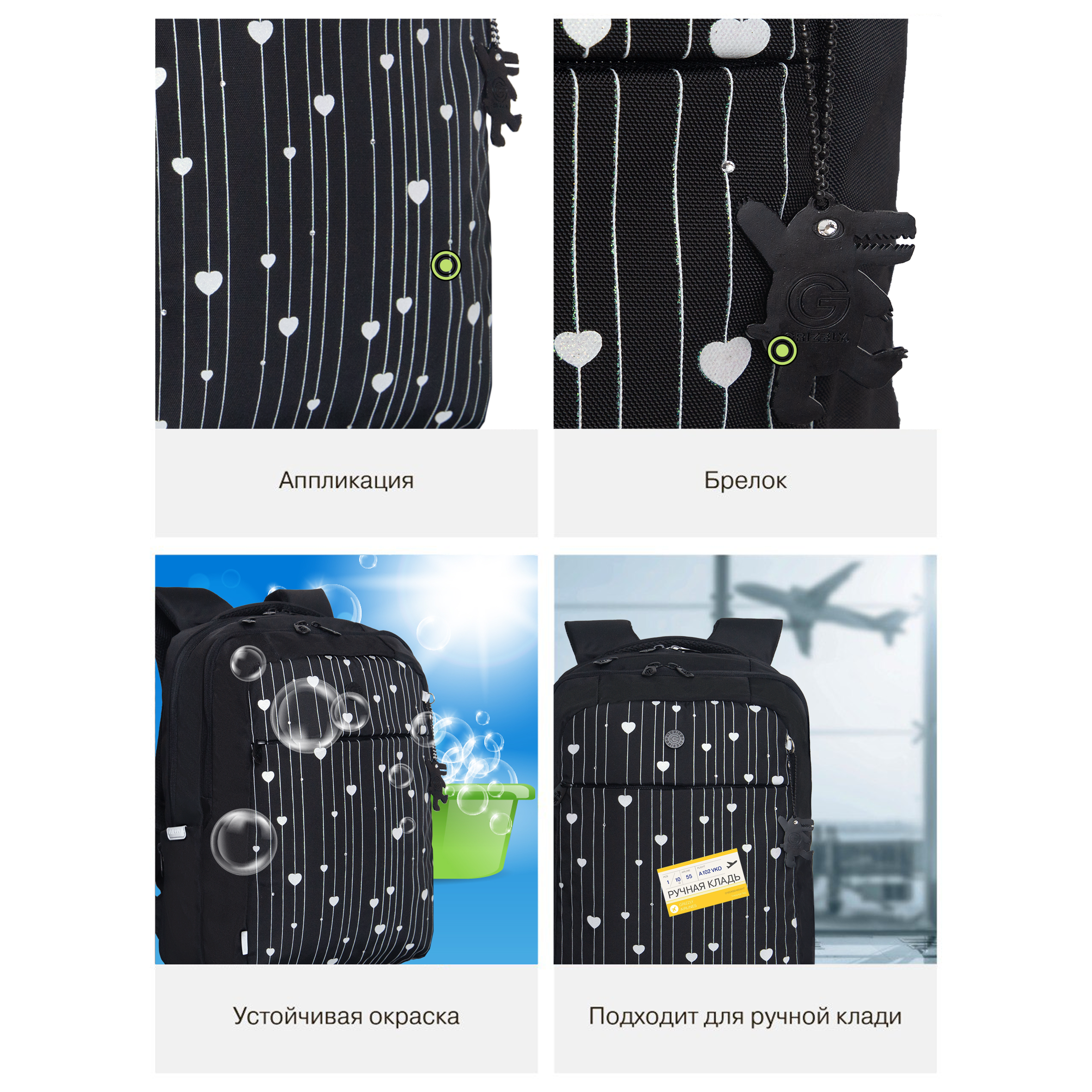 Рюкзак Grizzly для девочки - фото 12