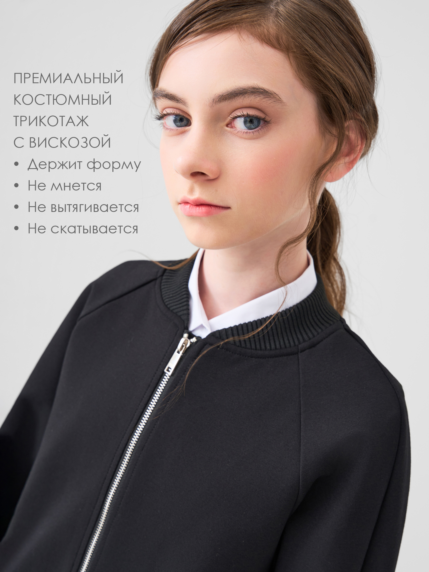 Бомбер и юбка-шорты PlayToday 22621051 - фото 4