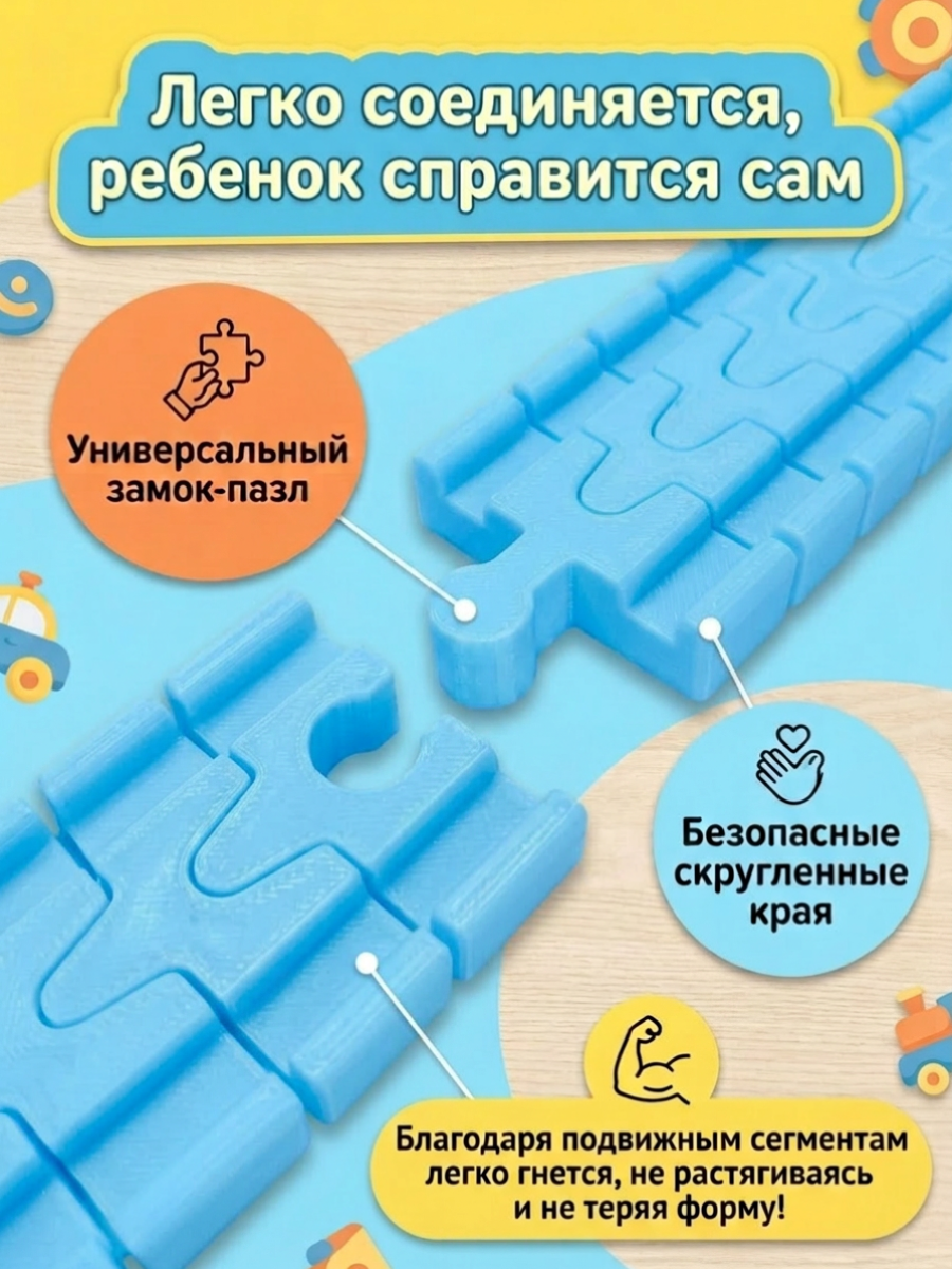 Дополнительные элементы Liquid Form 23 см 0030126 - фото 8