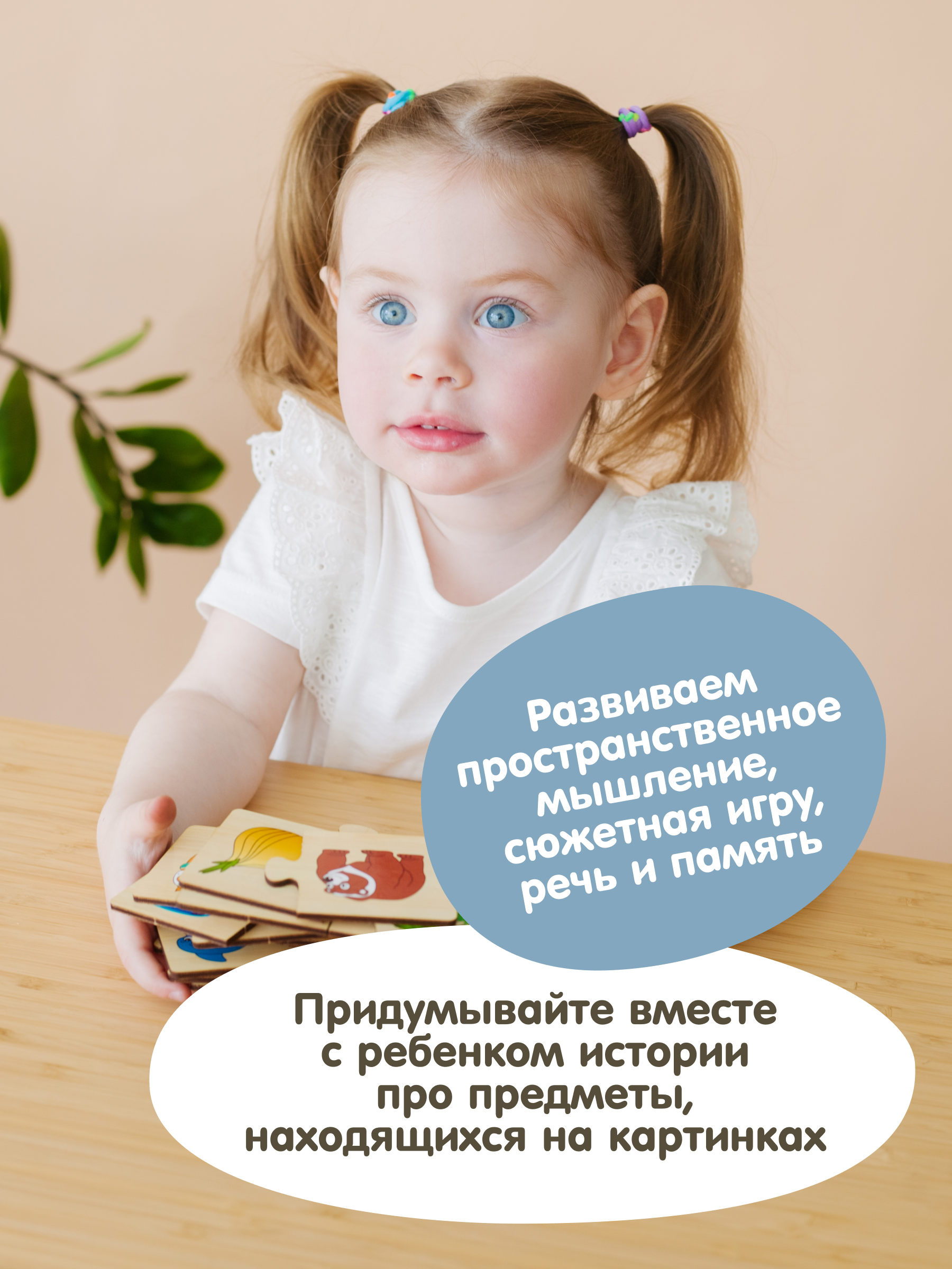 Пазл Alatoys Детские деревянные классический в ассортименте - фото 4