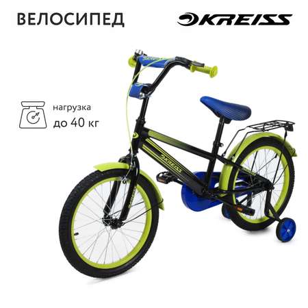 Двухколесный велосипед Kreiss 18 дюймов