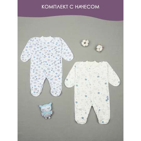 Комбинезон 2 шт КЛЯКСА