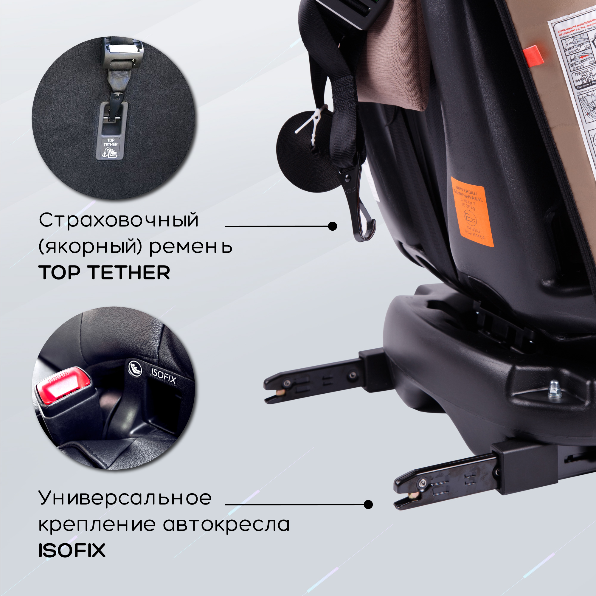 Автокресло Amarobaby Brilliant Isofix 0+/1/2/3 (0-36 кг) - фото 13