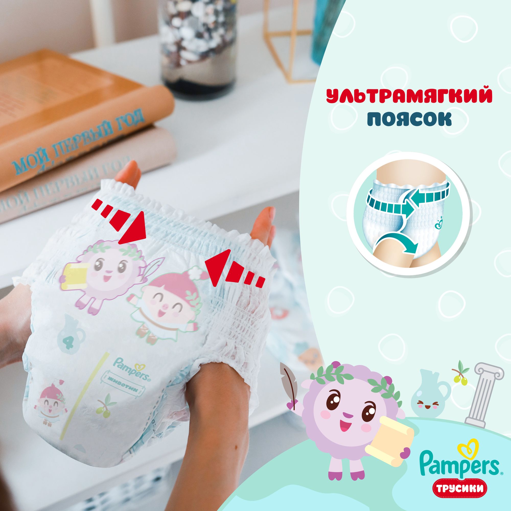 Трусики Pampers Pants 5 (12-17 кг) 152 шт. - фото 5