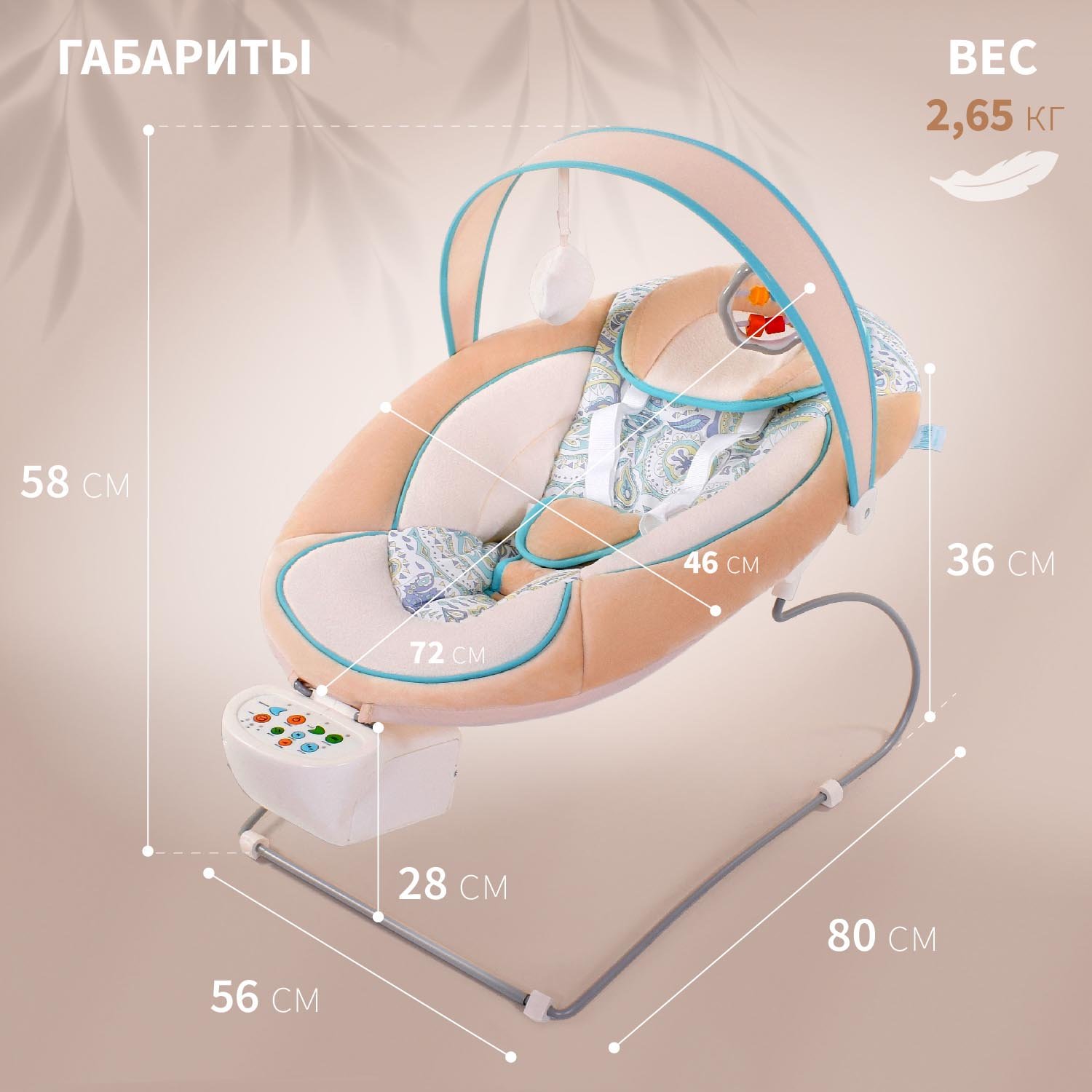Качели Nuovita - фото 6