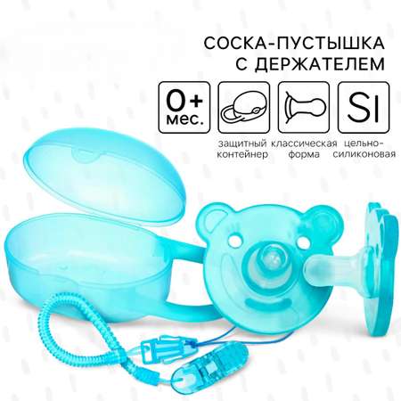 Пустышка Mum and Baby силикон