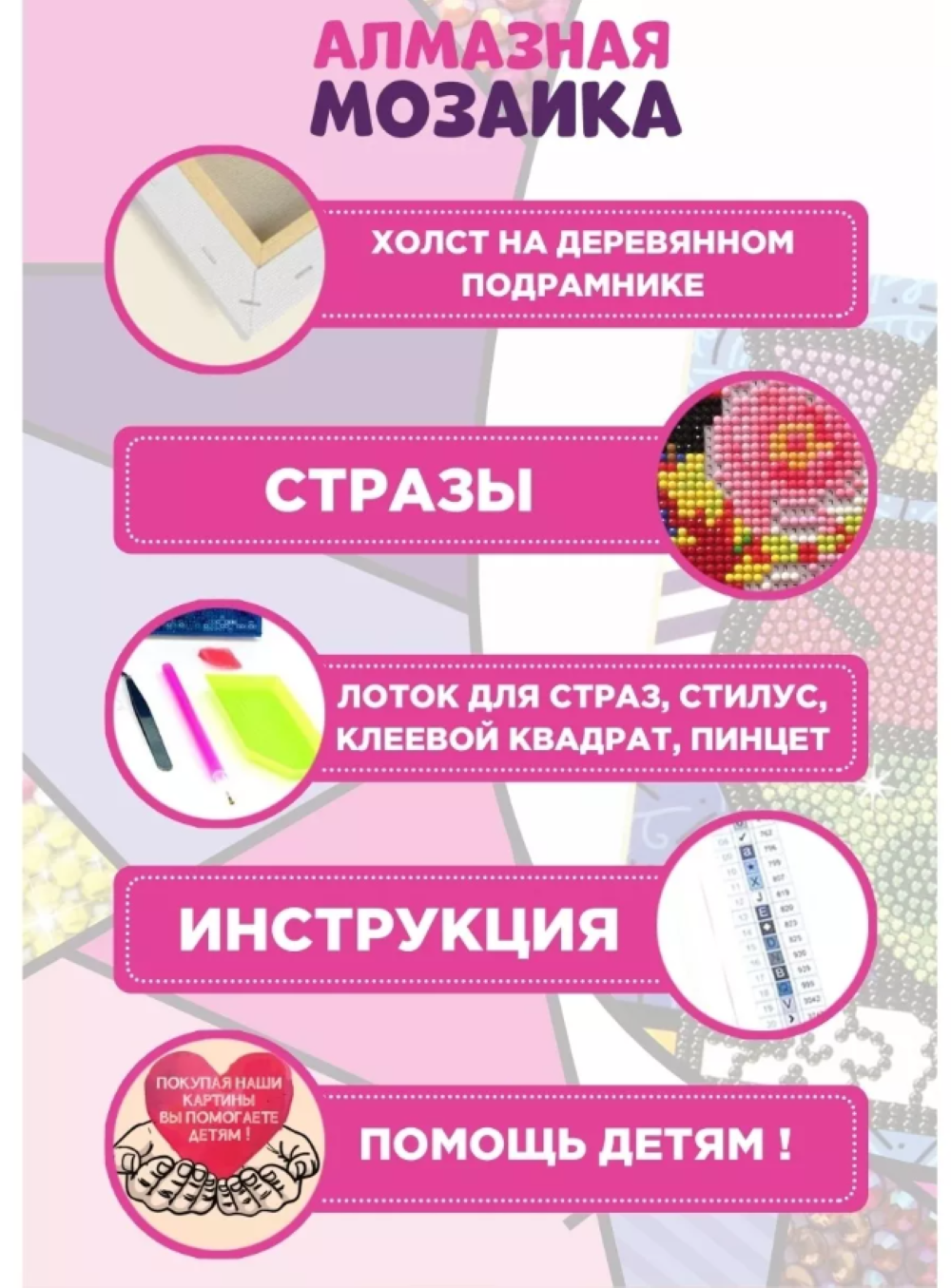 Алмазная мозаика Ты Гений! - фото 5