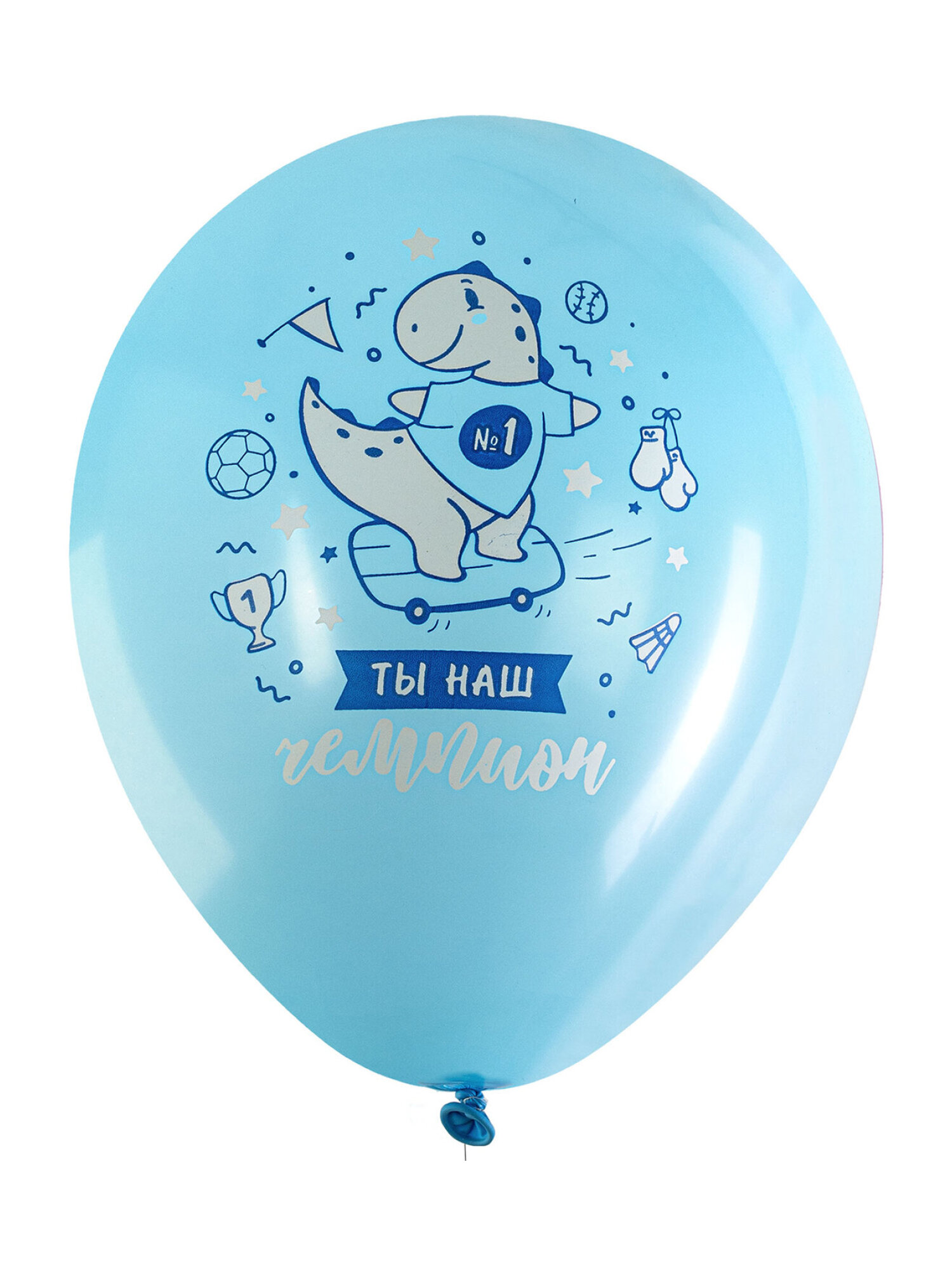 Шары воздушные Brauberg с днем рождения мальчик набор 10 штук фотозона - фото 5
