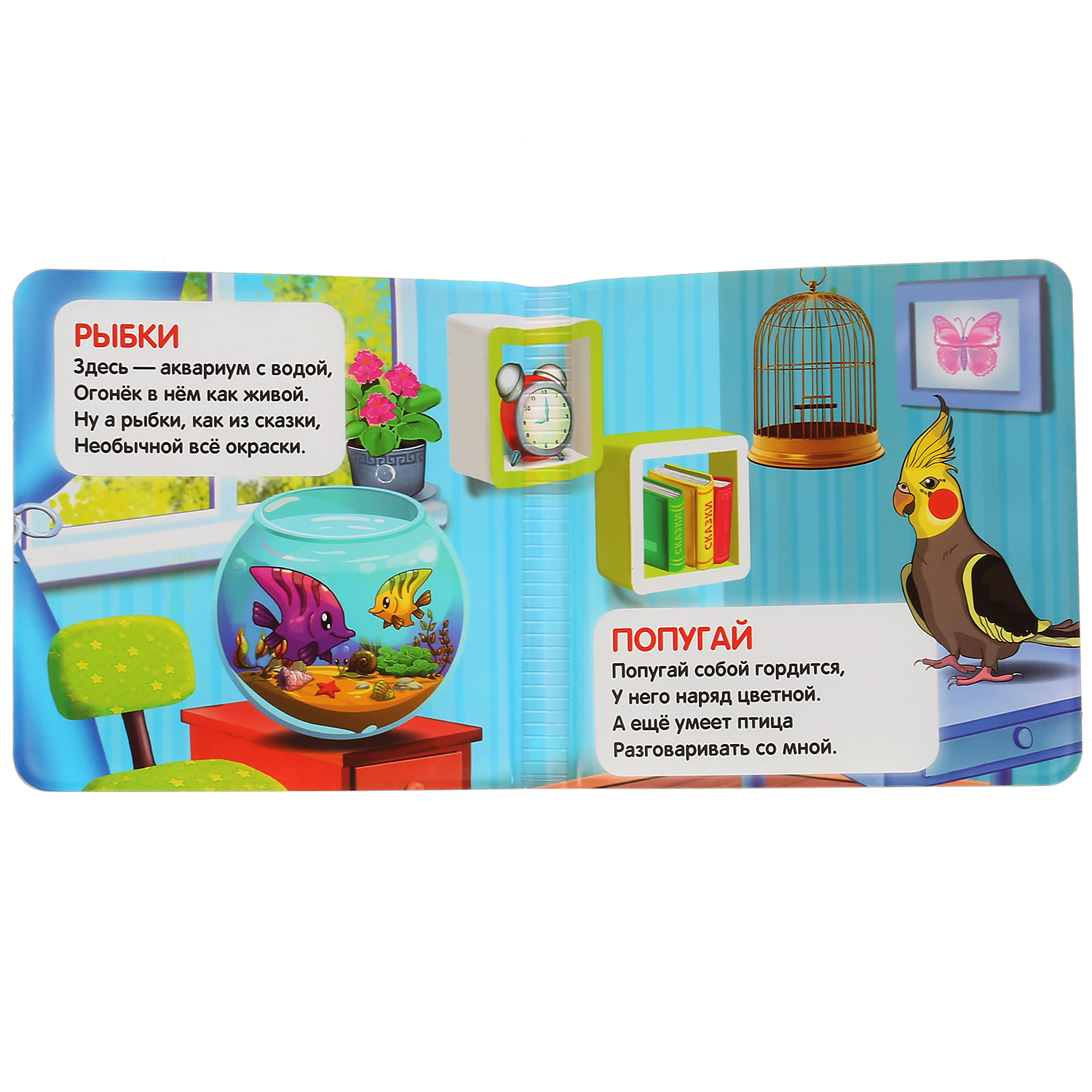 Игрушка УМка книжка - фото 2