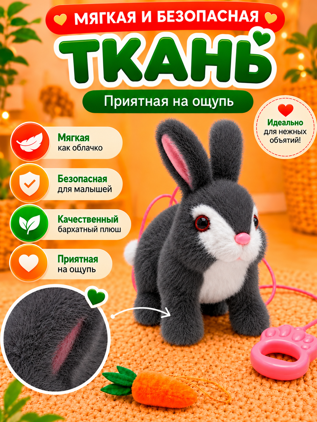 Мягкая игрушка FAVORITSTAR DESIGN Зайчик - фото 8