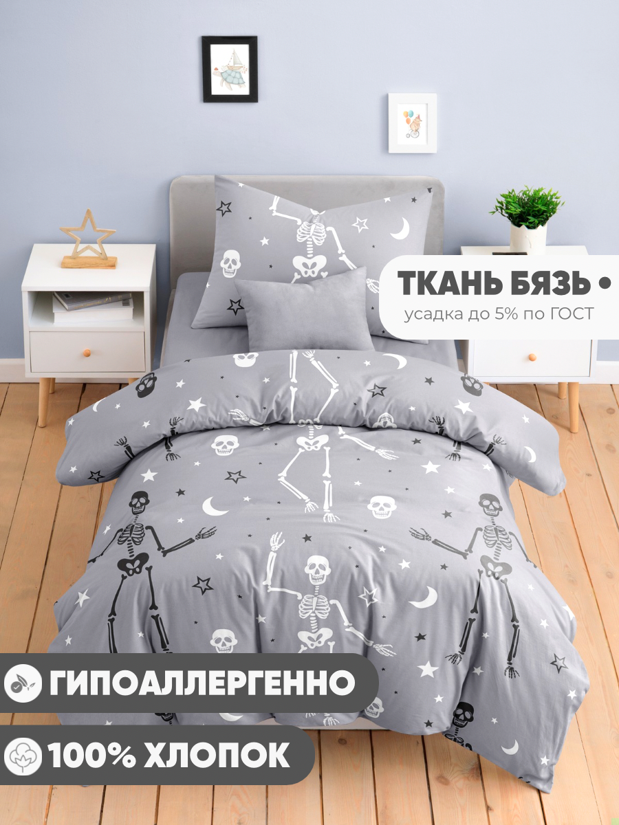 Комплект постельного белья Ночь Нежна полутораспальный 3 предм. - фото 6