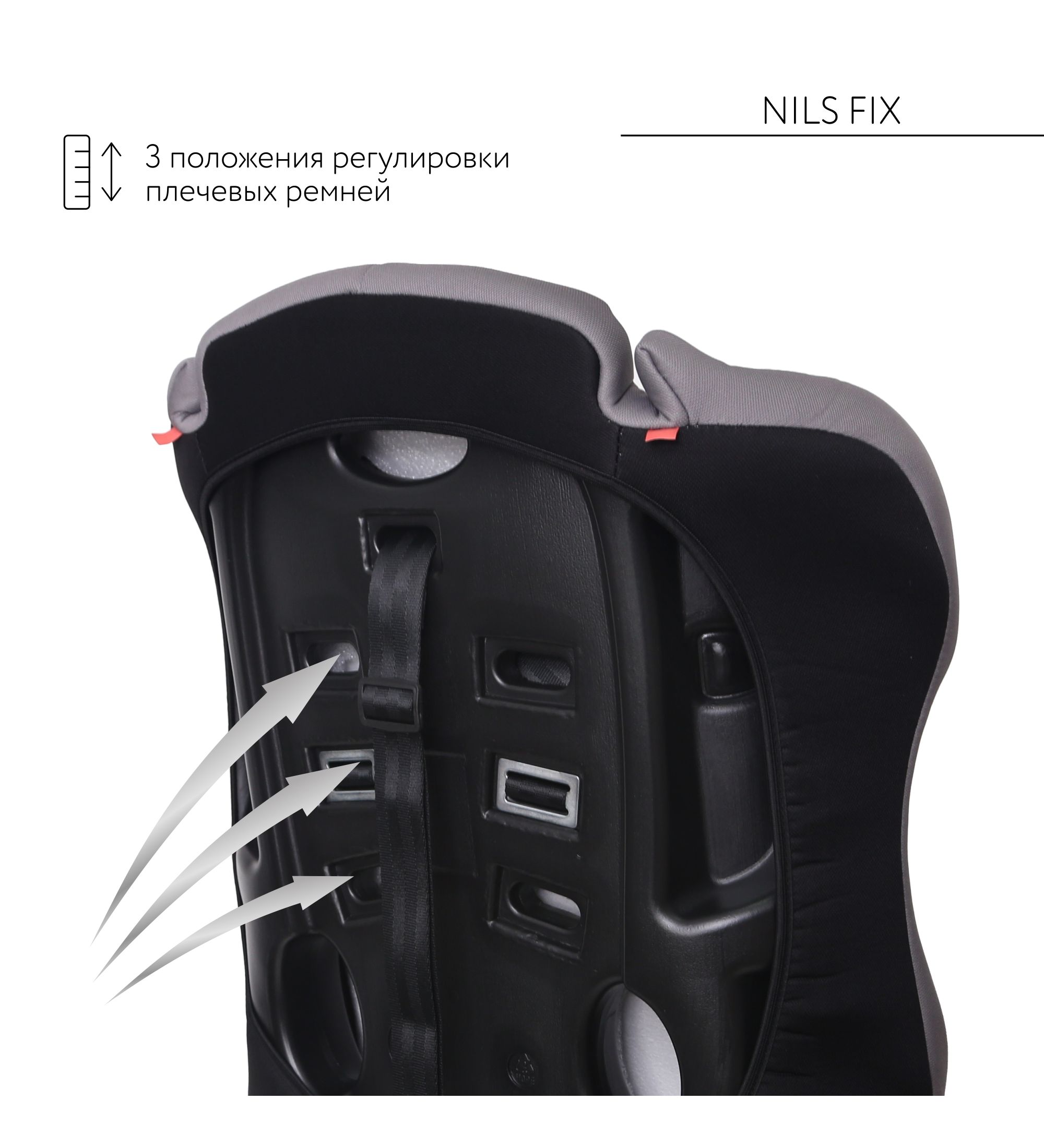 Автокресло BabyGo Nils Fix New Isofix 1/2/3 (9-36 кг) серый - фото 10