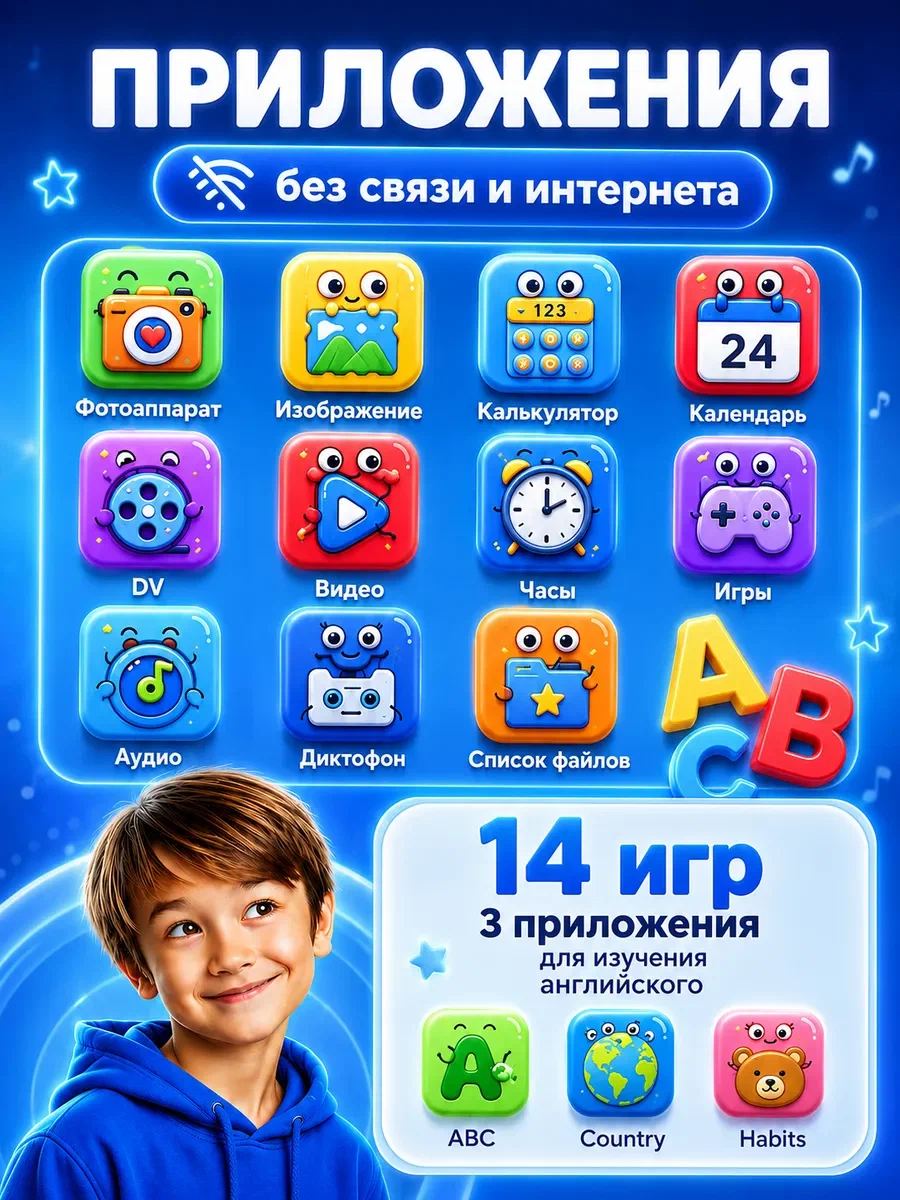 Игрушечный телефон в наборе с наушниками Genzai Динозавр - фото 4
