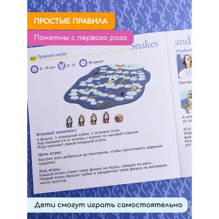 Настольная игра Djeco