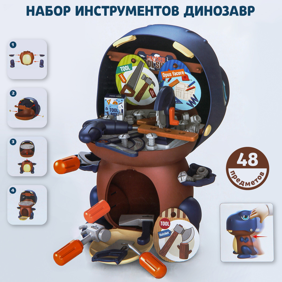 Игрушка Veld Co Динозавр - фото 1