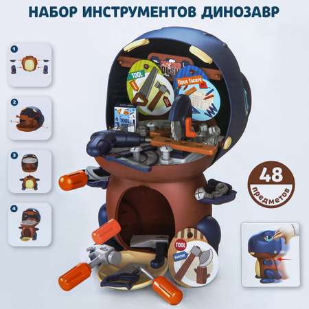 Игрушка Veld Co Динозавр