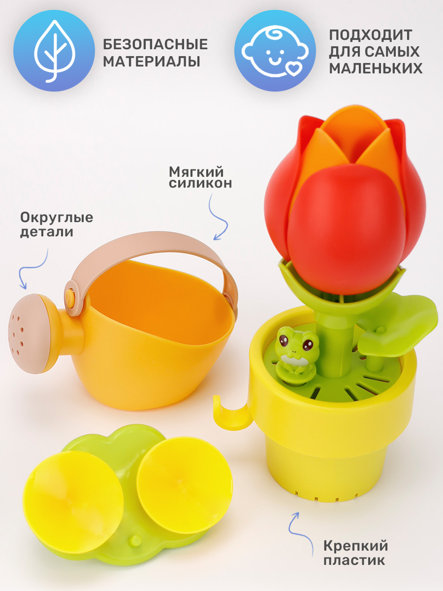Игрушка TIPTOPOLIS Мельница Цветок с лейкой - фото 4