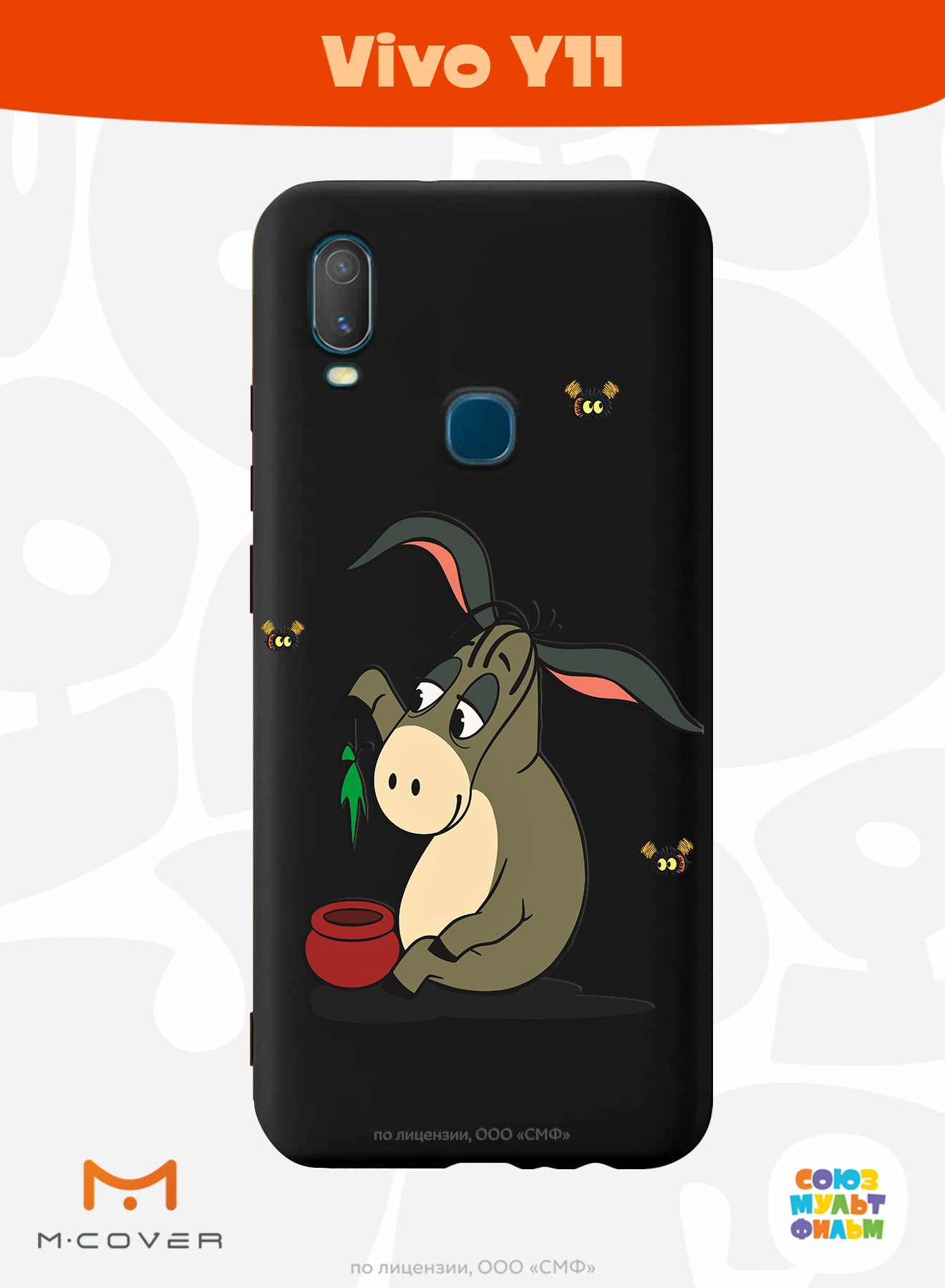 Силиконовый чехол Mcover для смартфона Vivo Y11 Союзмультфильм Грустный Ослик Иа - фото 3