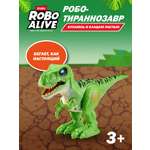 Фигурка Zuru ROBO ALIVE