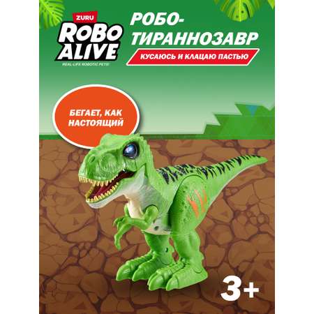 Фигурка Zuru ROBO ALIVE
