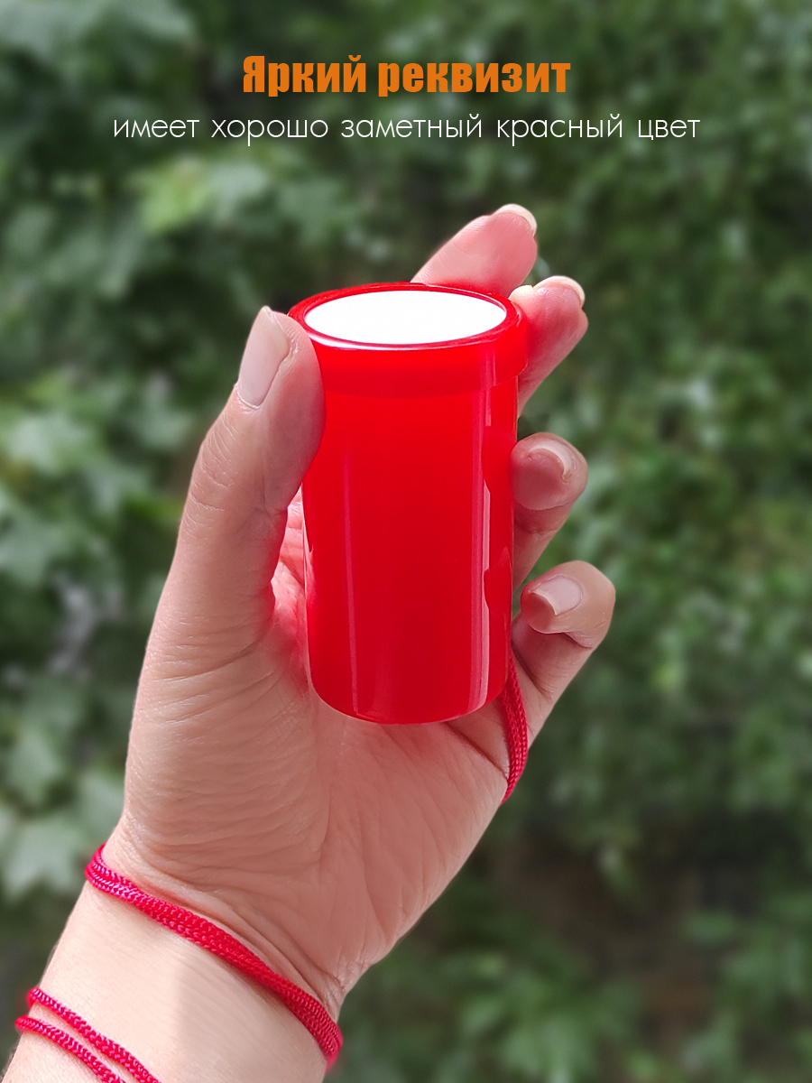 Горн-Гудок Solaris Красный - фото 9