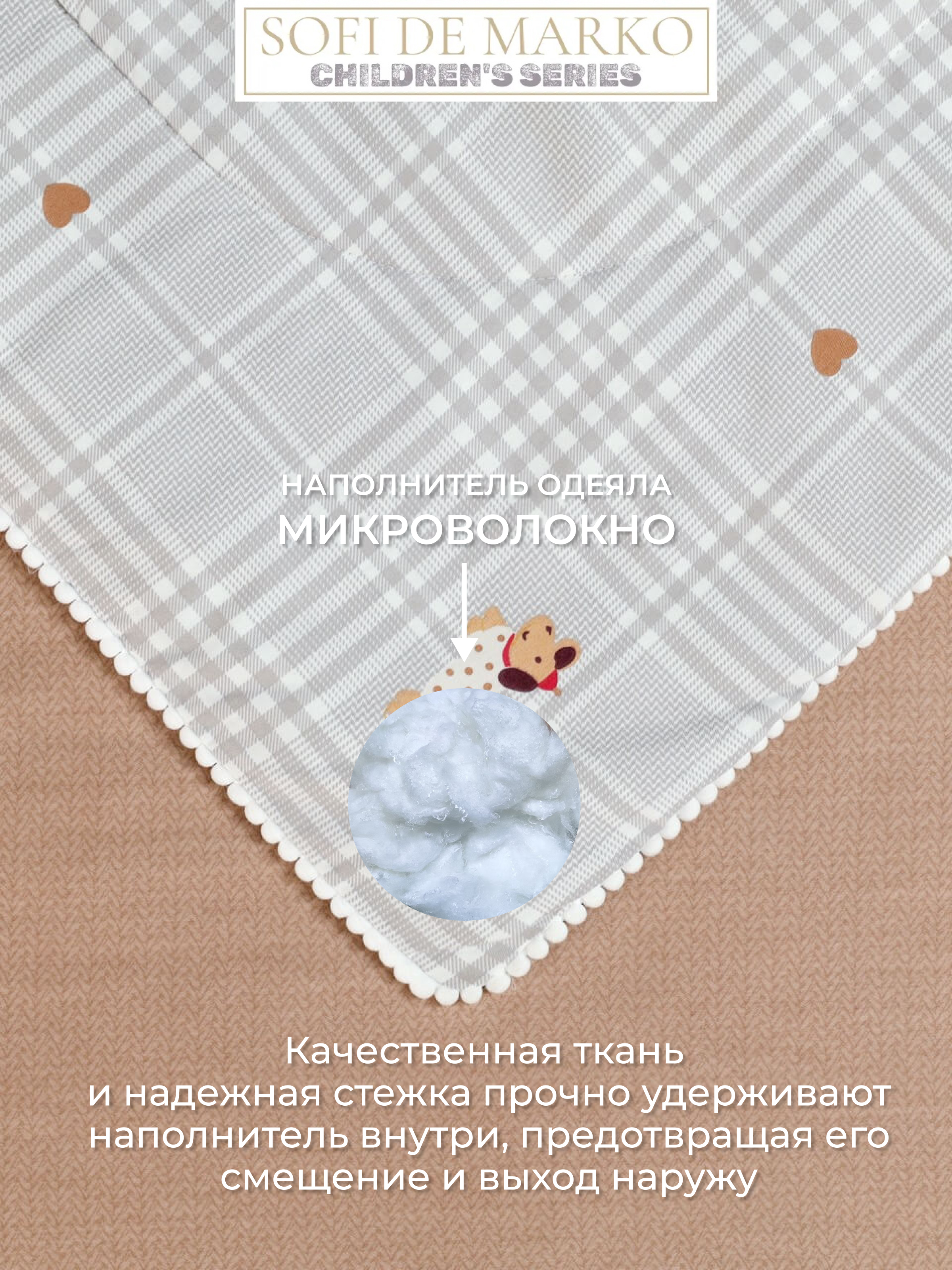 Комплект постельного белья Sofi de Marko Такса полутораспальный 3 предм. - фото 7