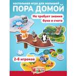 Настольная игра Mapacha
