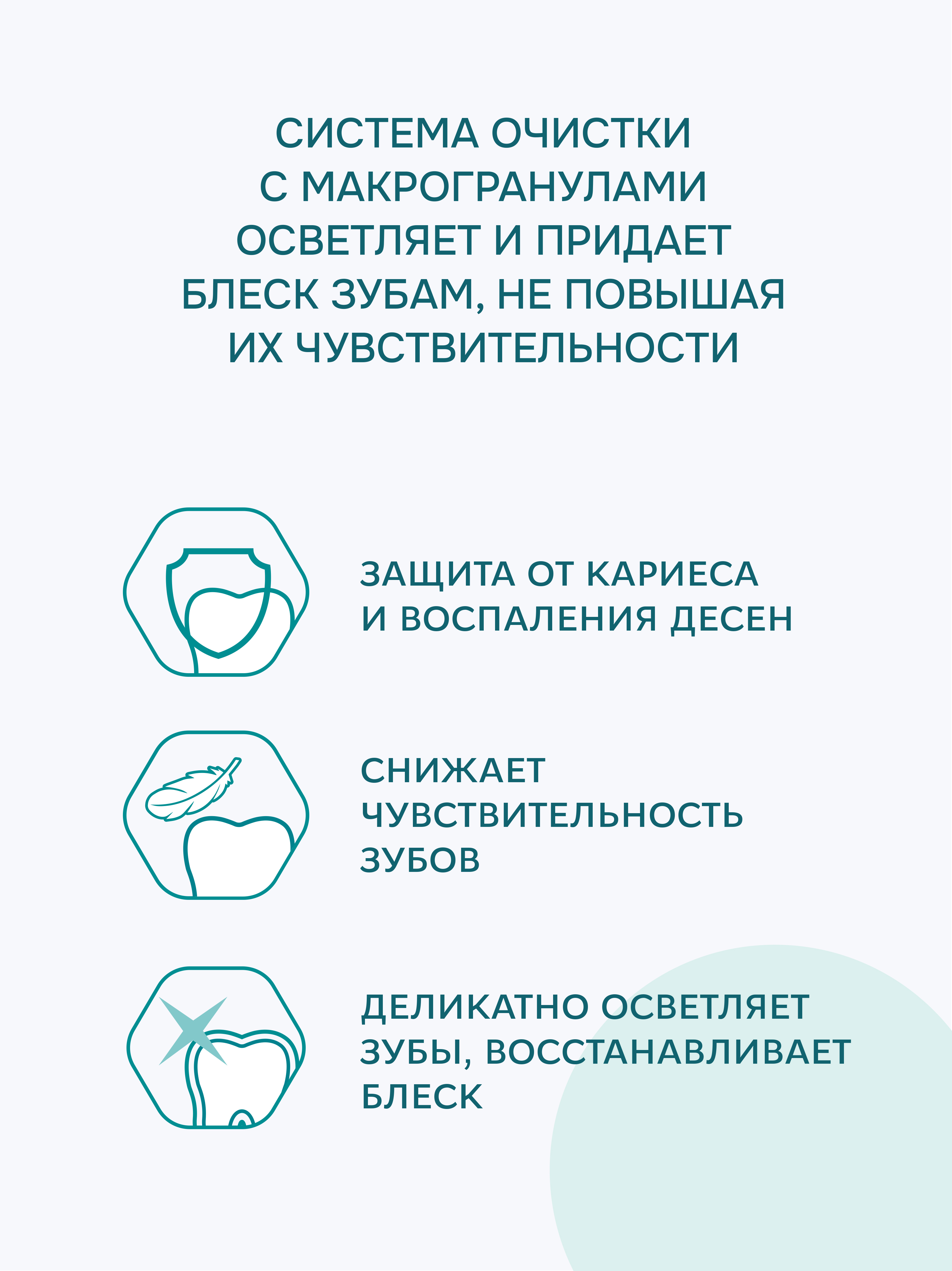 Зубная паста R.O.C.S. - фото 5