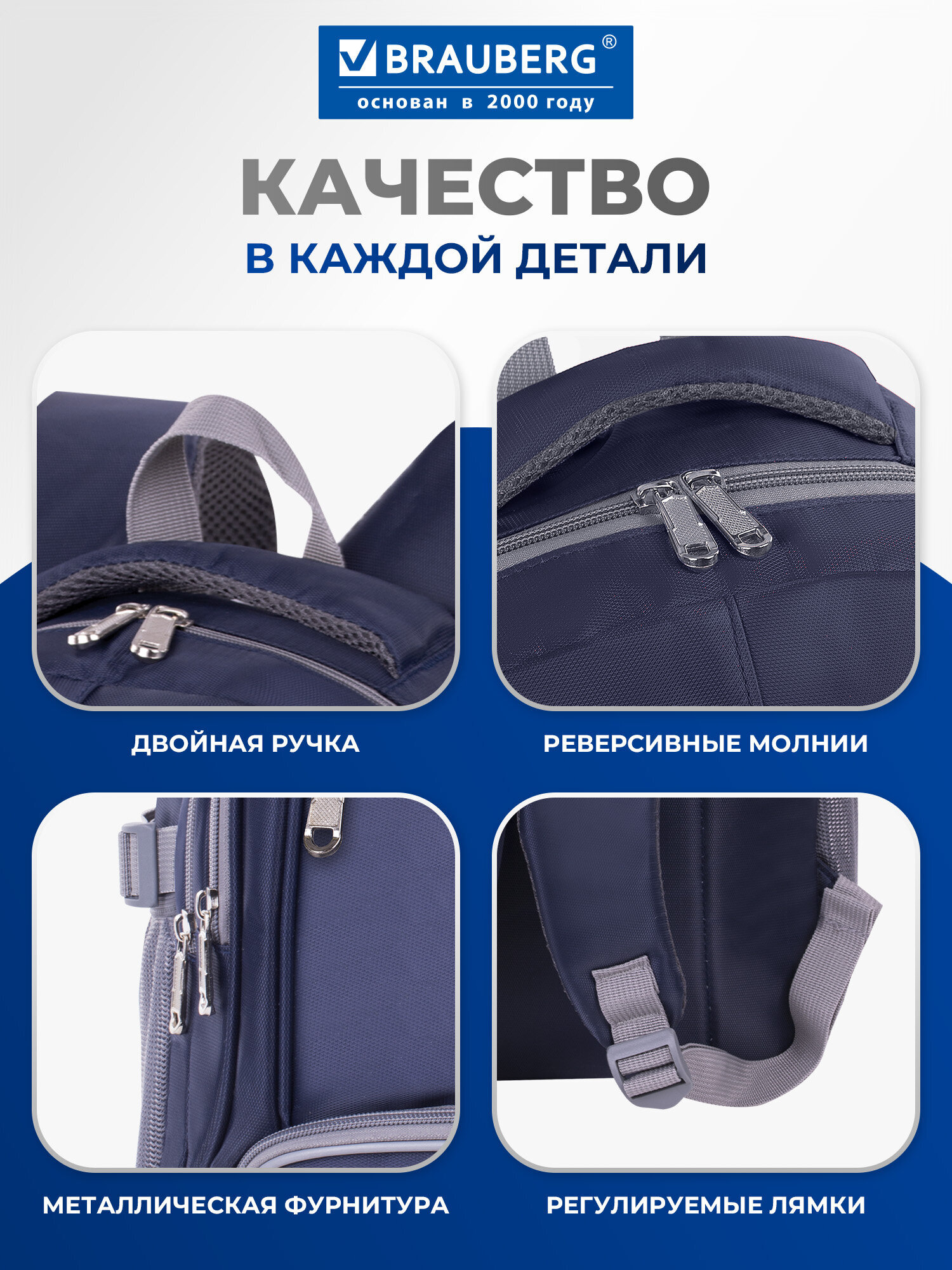 Рюкзак Brauberg Райдер - фото 4