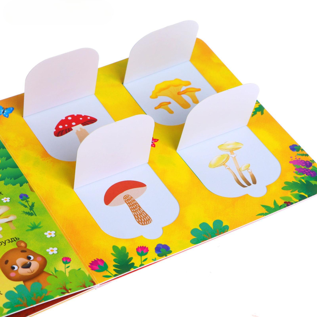 Книга Буква-ленд картонная с окошками В лесу саду и огороде 10 стр - фото 3