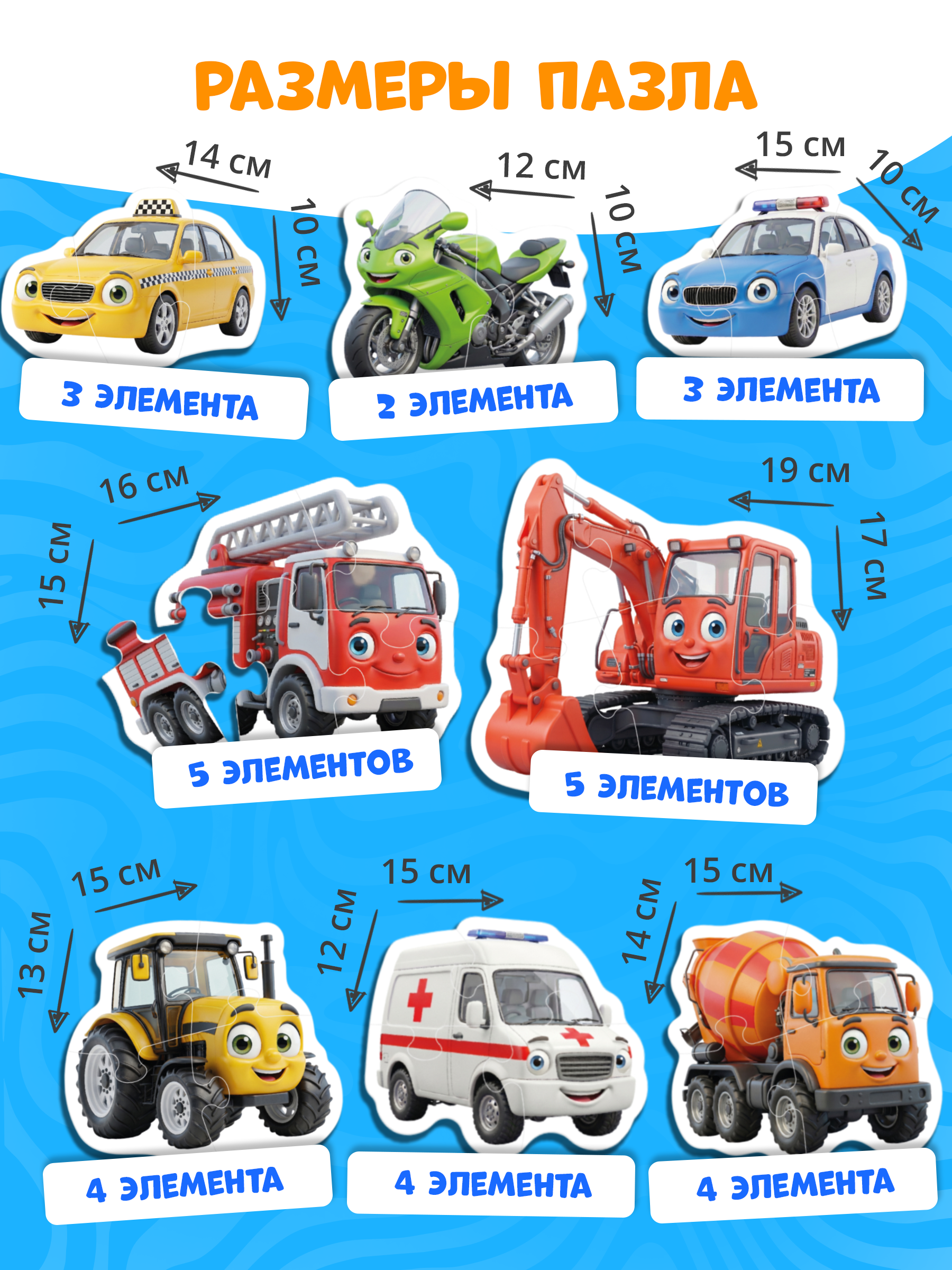 Пазл Tigitak Транспорт - фото 3